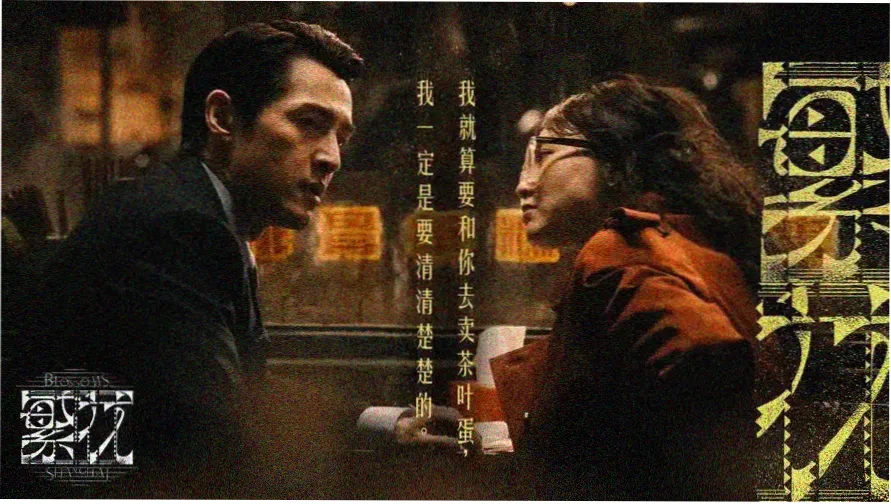 星影视频热门推荐