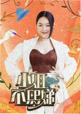 星影视频机甲纪元