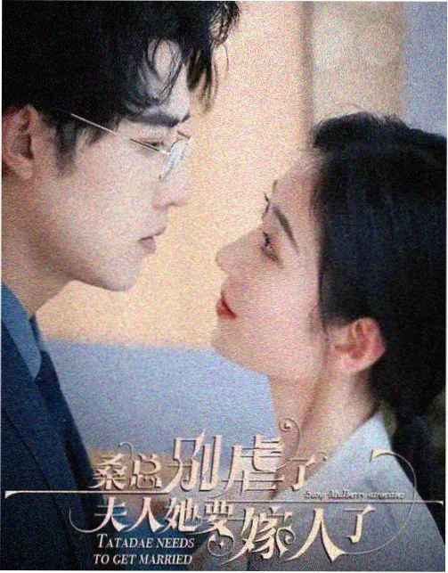 星影视频暑期档专题