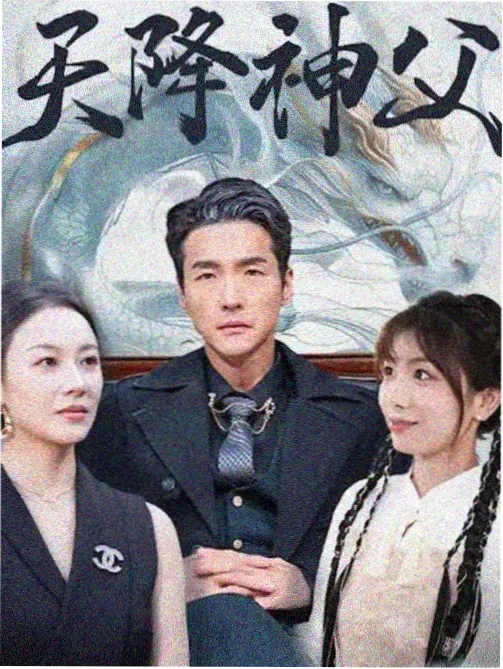 星影视频动漫盛典
